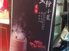 -熙盛源(凤凰街店)