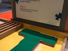 -香港科学馆