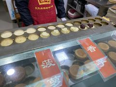 -古早·関北车轮饼(星火路店)