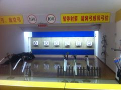 道顺射箭馆(浦东店)-道顺射箭·团建·骑射(张杨路店)
