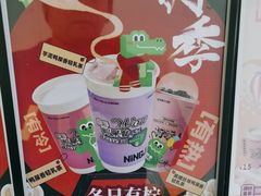 -柠季.手打柠檬茶(华创国际广场店)