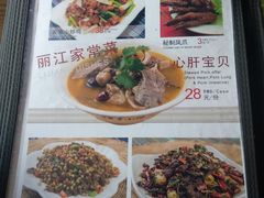 菜单-88号小吃店·经典云南菜·地道纳西美食