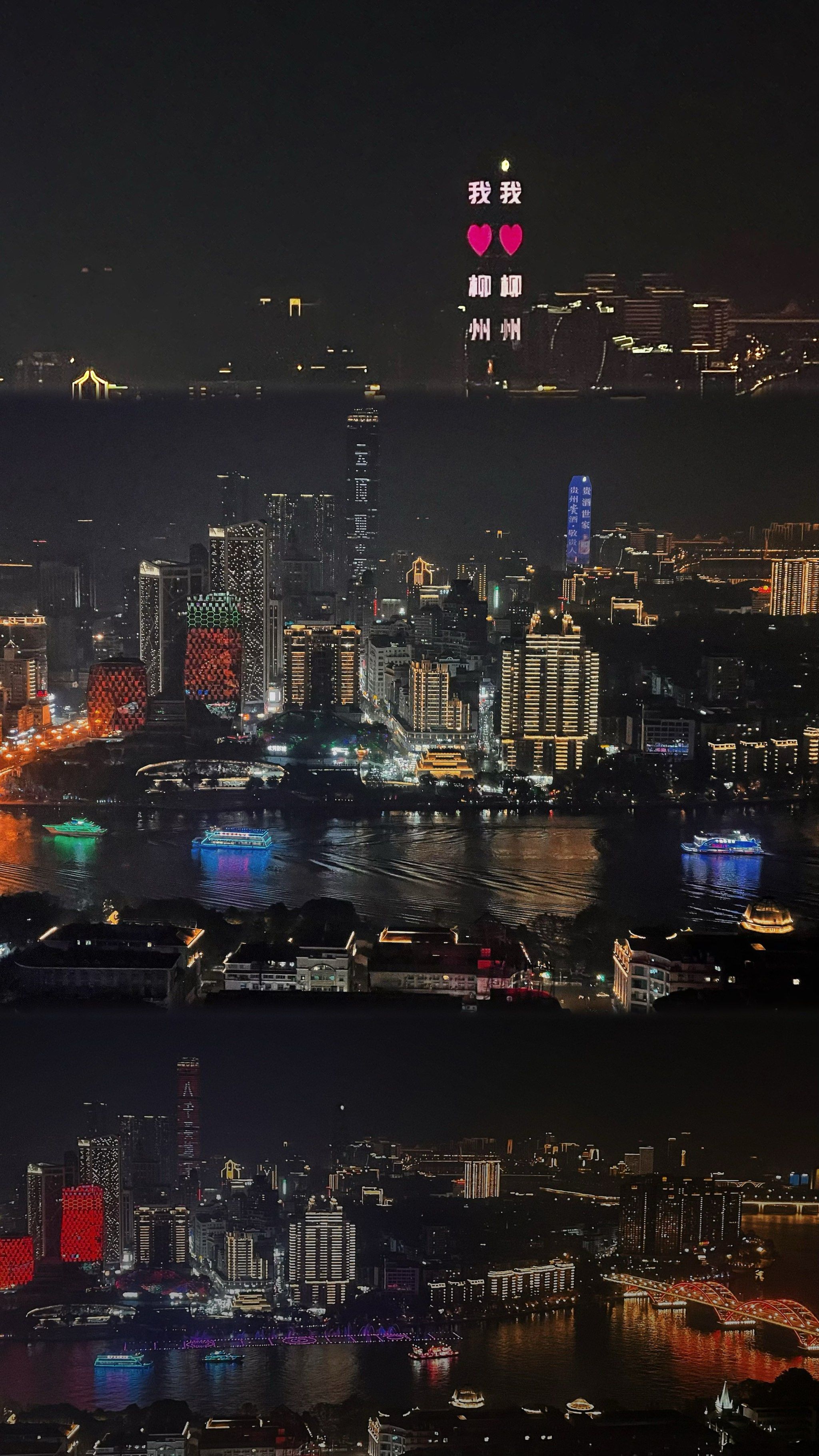 马鞍山夜景的确很不错 视野绝佳