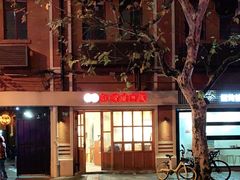 -红猪卤肉饭(大西洋美食城店)