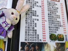 -富源潮州打冷美食