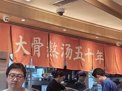 -味千拉面(双井店)
