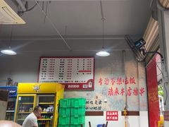 -满江红串串香(七道堰街店)