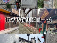 -前童古镇