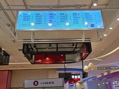 -一只酸奶牛(时代天街A馆店)