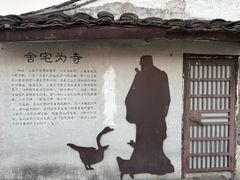 -绍兴古城