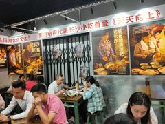 大堂-黑白电视老长沙吃货铺(南岗万达店)