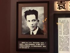 -中国社会主义青年团中央机关旧址纪念馆