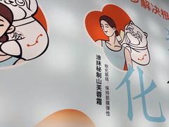 -长风拨筋养身(金虹桥店)