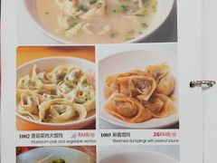 菜单-南八仙·老上海味道(南京东路店)