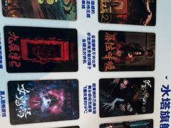 -棂笼·深度沉浸密室(武汉旗舰店)