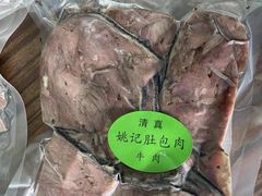 -姚记肚包肉(牛街春风社区店)