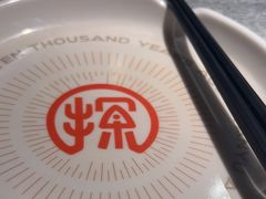 -探鱼·鲜青椒爽麻烤鱼(朝阳悠唐广场店)