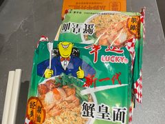 -潮发潮汕牛肉店(东方宝泰店)