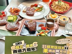 -西语·炭烧牛排(卓越中寰店)
