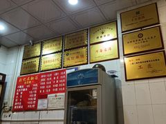 -正宗刘记不翻汤(和园店)