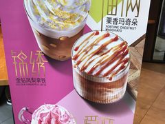 -星巴克(苏州石路百脑汇店)