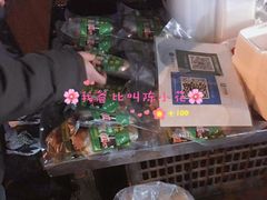 -马文章胖子甑糕(洒金桥店)