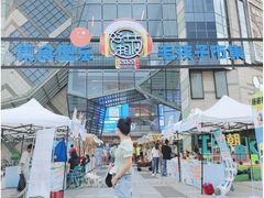 -IPARK购物中心