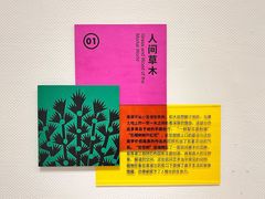 -陕西省美术博物馆