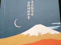 -帝京日语(春熙路旗舰校区)