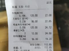-上海哈尔滨食品厂(淮海中路店)