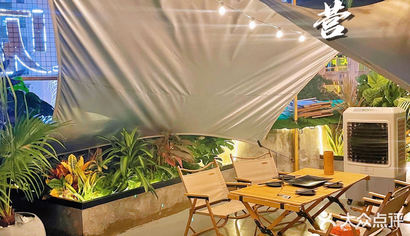 天台帐篷烧烤72烧烤也要吃出浪漫逼格