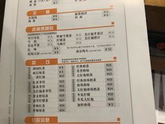 菜单-呷哺呷哺(万达新世界店)