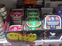 -宠物家(双井店)