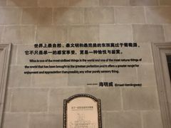 -龙谕酒庄