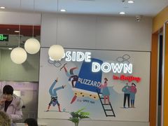 -DQ·蛋糕·冰淇淋(回龙观同成街)