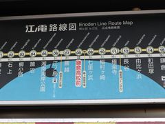 -灌篮高手动画打卡地