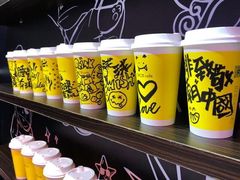 -咪咕咖啡(北京西单店)