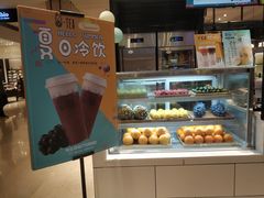-茶百道(柏威年店)