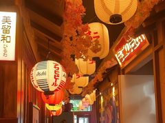 -弓二·烧鸟居酒屋(财富购物中心店)