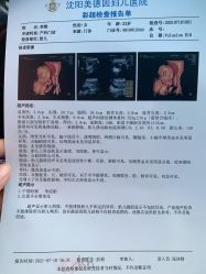 点击看大图 -美德因妇儿医院