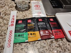 -丰茂烤串(六里桥店)