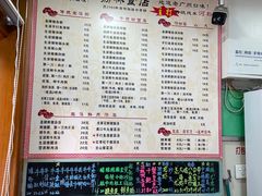 -荔林食店(西华路店)