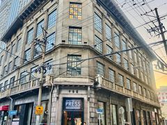 -THE PRESS(申报馆店)