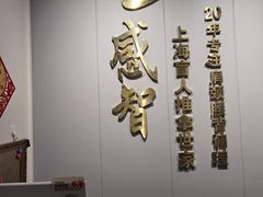 -感智盲人按摩·艾灸·肩颈SPA(岗厦店)