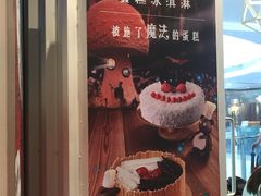 -DQ(建邺万达店)