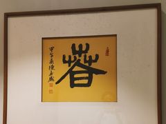 -翁暖茶馆(滨江东总店)