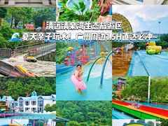 -清泉湾生态旅游度假区