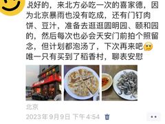 -喜家德虾仁水饺(飞洲国际店)