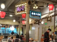 -塘屋烧烤·云南火塘烧烤品牌(春城慧谷旗舰店)