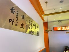 -天府国麻辣香锅(黄岛永旺店)